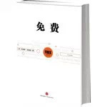 微營(yíng)銷必讀10本書推薦