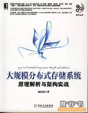 大數(shù)據(jù)，你不可不讀的十三本書