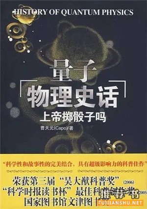 大數(shù)據(jù)，你不可不讀的十三本書